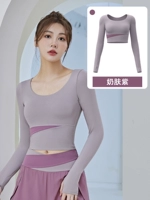 【Встроенная грудная площадка】 Кожа молока фиолетовая