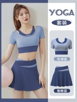 【Юбка набор】 серое озеро синий+ароматный кит синий