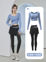 [Длинное набор] серое озеро синее+Синьяо Хей