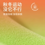 Леггинсы, флисовые демисезонные штаны, спортивное белье для коррекции формы бедер для спортзала для тренировок, высокая талия, большой размер