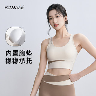 Sports Bra for Women, Shock-Proof, Anti-Sagging, Running Training, Beautiful Vest, Fitness Wear, High-Intensity All-In-One Yoga Bra