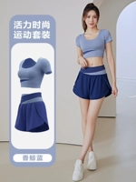 [Коротко -пантинские установки] серое озеро синее+благовоний -кит синий