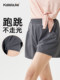 Women's Sports Shorts 2026 Summer Loose Casual Running Outdoor Two-In-One Anti-Exposure Gym Shorts High Waist Butt-Lifting