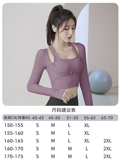 Yoga Clothing Women's Suit Autumn 2026 New Professional Running Sports Top Professional Pilates Training Fitness Long Sleeve