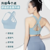 Спортивный бюстгальтер, противоударное нижнее белье, поддерживающая одежда для йоги для йоги для тренировок, летний бюстгалтер для спортзала, для бега