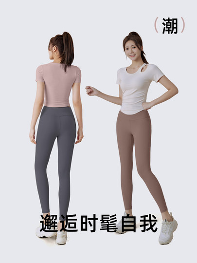 2026 New Yoga Wear Short-Sleeved Women's Autumn Slimming Sports Running Top Professional Pilates Training Fitness T-Shirt