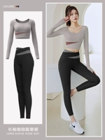 [Длинный набор)