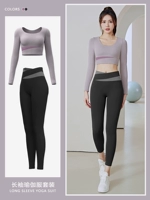 [Длинная набор] кожа молока фиолетовый+Синьяо Хей