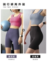 【Два подходящих】 Синьяо Хей+Соус -баклажан фиолетовый