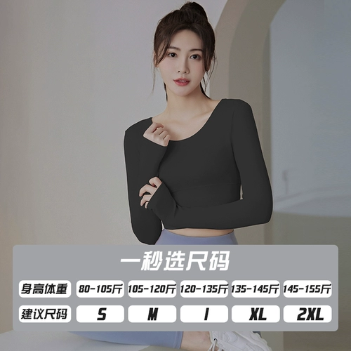 Осенняя спортивная одежда для йоги, лонгслив для тренировок для спортзала, нарукавники, комплект, для бега, большой размер