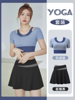 【Юбка набор】 серое озеро синее+Xingyao hei