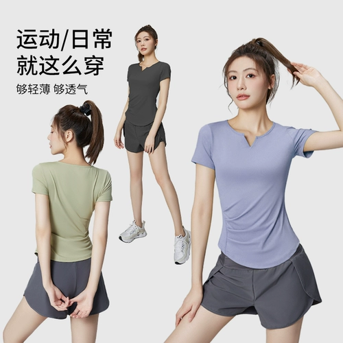 Спортивный костюм, одежда для йоги, футболка для тренировок для спортзала, для бега, короткий рукав
