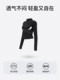 Yoga wear for women autumn 2025 new sports fitness Pilates training large size long-sleeved jacket top running suit