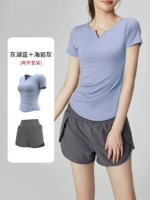 [Короткий набор] серое озеро синее+haiyan grey