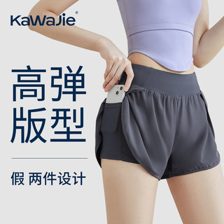 Women's Sports Shorts 2026 New Style Fitness Yoga High-Waisted Running Professional Training Fake Two-Piece Anti-Exposure Three-Quarter Pants