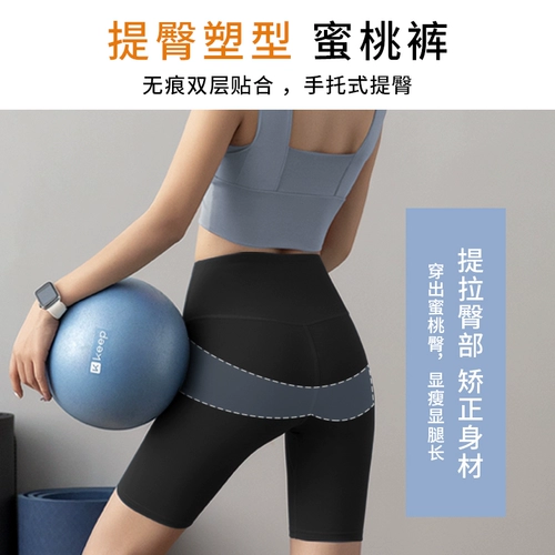 Комбинезон для спортзала, тонкие штаны, белье для коррекции формы бедер, эластичный ростомер, шорты, спортивный костюм, одежда для йоги, в обтяжку, высокая талия, для бега