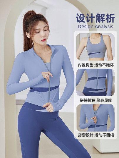 Yoga clothing for women in autumn and winter 2025 new sports running fitness professional large size Pilates training top set