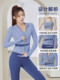 Yoga clothing for women in autumn and winter 2025 new sports running fitness professional large size Pilates training top set