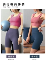 [Два пакета] соус -баклажан фиолетовый+благовонный кит голубой