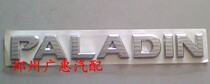 Paladin tailgate English word mark rear car mark electroplating mark PALADIN mark