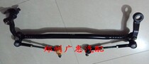 Paladin Odin D22 pickup Ruiqi pickup direction pull rod assembly medium foot assembly original parts