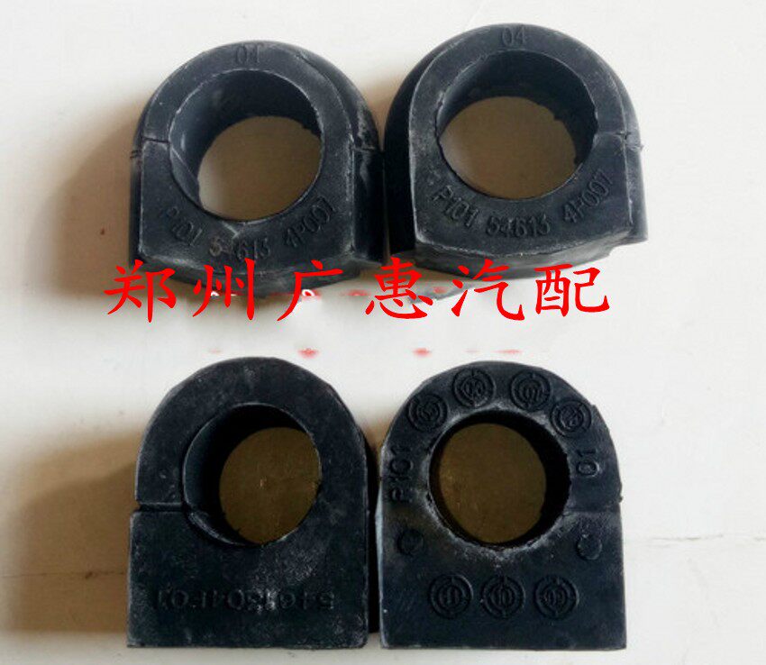 Paladin Odin D22 Ruiqi pickup front and rear balance bar rubber sleeve bushing opening collagen factory