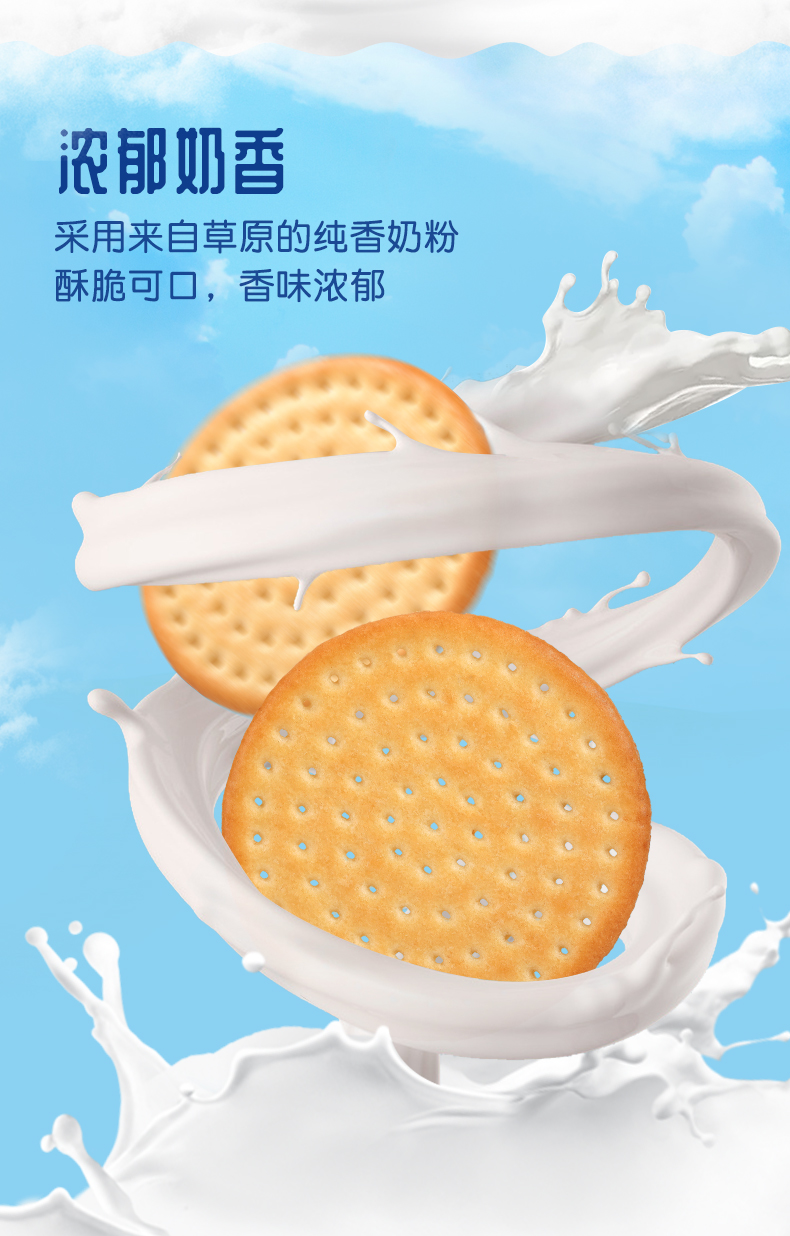 9.8秒杀！比比赞鲜乳味大饼500g