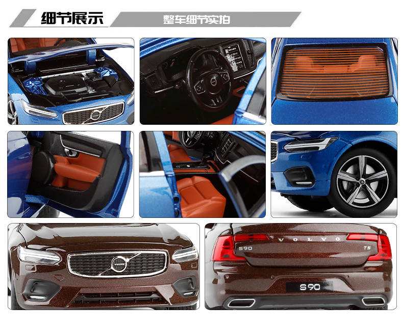JK1 / 32 Volvo S90 mẫu xe giảm xóc 6 cánh hợp kim giảm xóc hợp kim - Chế độ tĩnh mô hình siêu xe