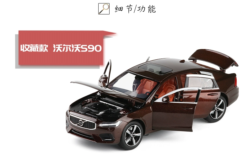 JK1 / 32 Volvo S90 mẫu xe giảm xóc 6 cánh hợp kim giảm xóc hợp kim - Chế độ tĩnh