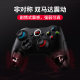 Beitong Asura 2ns Game Controller PC Version Wireless Bluetooth Switch Controller TV Android Phone Tablet Xbox Nintendo Genshin Impact Horizon 5 NBA2K23 Eternal Calamity