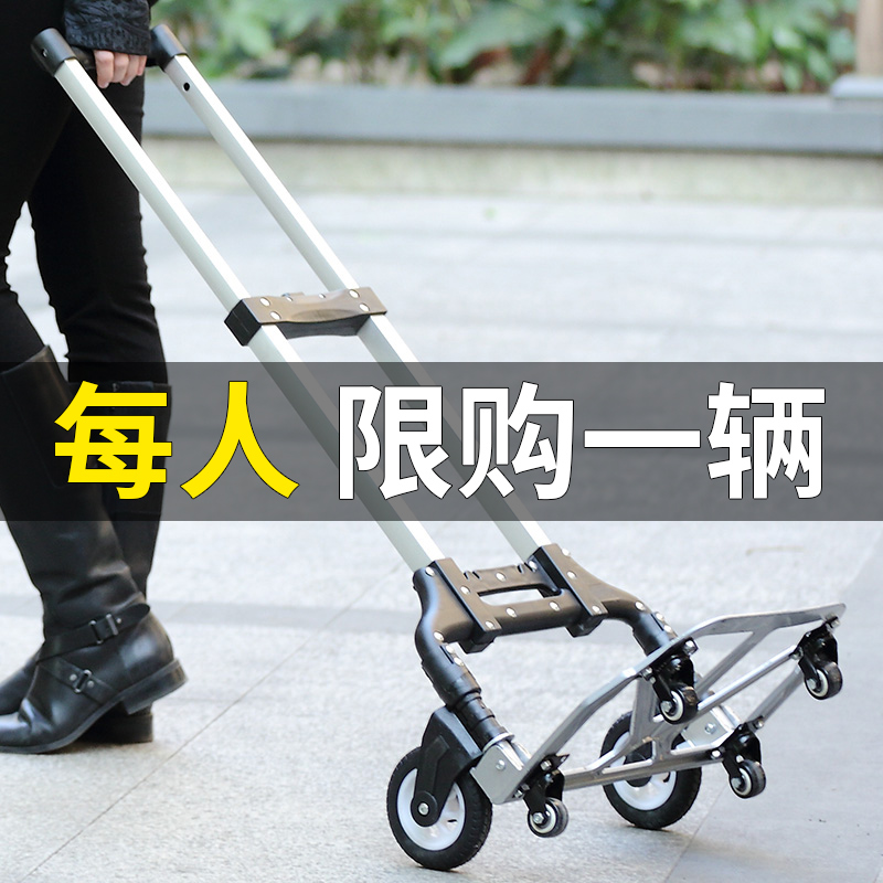 Home trolley small portable folding luggage trolley pull goods trolley grocery shopping cart shopping cart truck