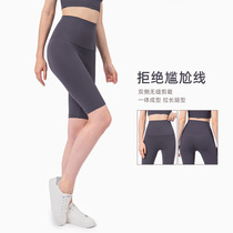 Fitness pants womens high waist lift abdomen summer thin sports running naked feeling tight and breathable yoga five points pants