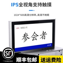 Jiazhuoli intelligent hidden lifting electronic table sign 7-inch double-sided LCD touch POE wired table sign table sign