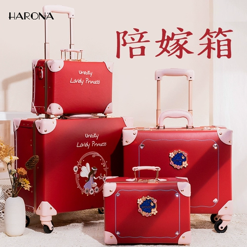 Красный ретро чемодан для невесты, 18 дюймов, 16 дюймов