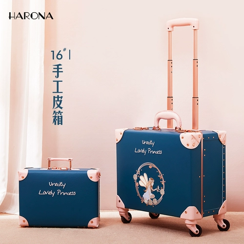 Портативный чемодан, коробка, 16 дюймов, 18 дюймов