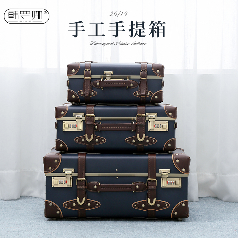 Han Rona retro luggage female small 16 inch password suitcase vintage 12 20 inch suitcase male British style