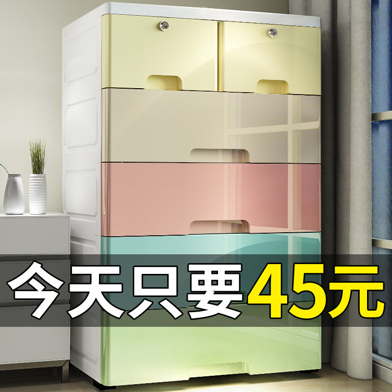 Thick extra large storage box drawer type household plastic clothes locker clothing sorting box storage cabinet storage cabinet