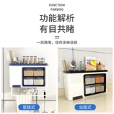 Приправа, мебевая кухонная продукция для хранения ящика для приправы, предварительный батон