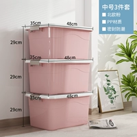 Большая розовая игрушка, комплект, 3 предмета