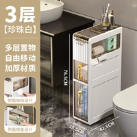 [Три слоя] Жемчужно -белый (бесплатная установка+обновление сгущенного шкива ремня))