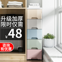 18 18 25 45cm wide clamping stitch drawer containing cabinet toilet narrow slit locker box kitchen shelve