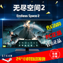Steam PC Chinese genuine Endless Space 2 Endless Space 2 Endless Space 2 national area gift