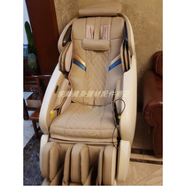 Ojiahua massage chair OG-7808p model original clothing leather jacket with wind cushion pillow