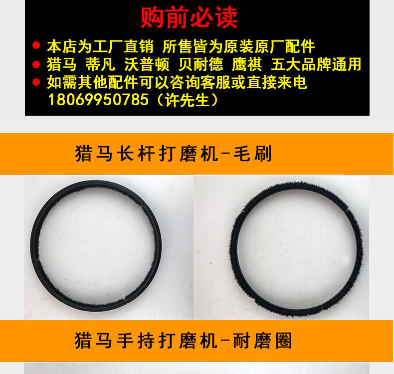 Name Tenghunt Marty Valpton Benyder Wall Wall Wall Wall Wall Wall Wall Wall Wall Structure Windsor Brush Conditioner Open Horn Accessories