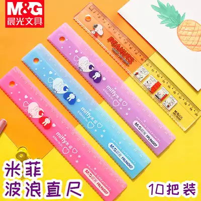 Chenguang ruler student 20cm ruler with wavy line Mifei plastic ruler first grade transparent ruler children ruler student cute cartoon Japanese and Korean student stationery
