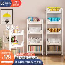 Yupin removable bookshelf storage rack home desk simple student bookshelf dormitory bedroom multi-layer storage snacks
