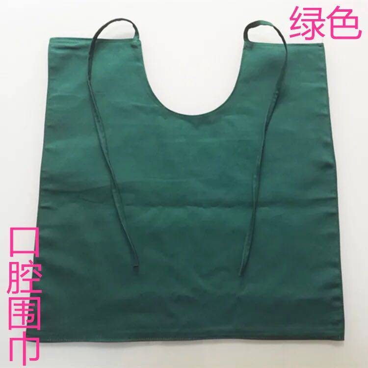 Dental clinic saliva towel oral scarf bib bib surgery double-layer cotton dental implant blue dark green