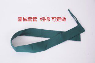 Surgical Instruments Sleeves Pure Cotton Ink Green Oral Dental Implant Mobile Phone Bag Lamp Shank Cover Surgery Bag Cloth hole towels