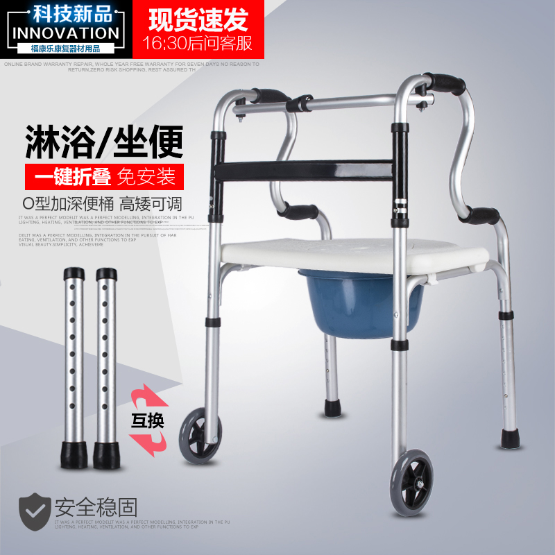 Imported German aluminum alloy walker for elderly walker with walking instrumental hand walking elderly walker walker-Taobao