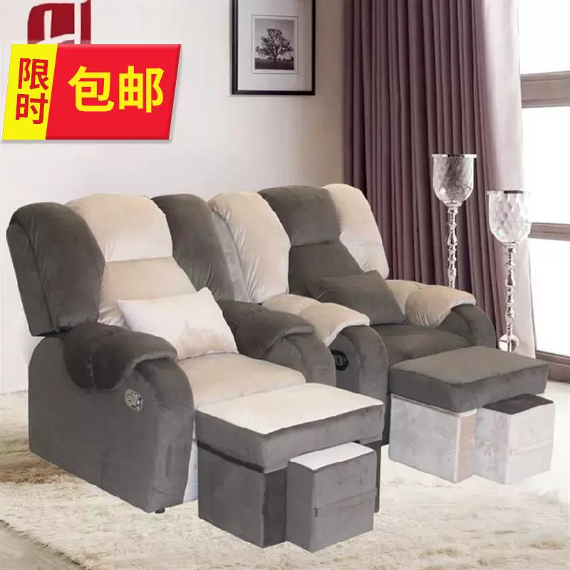 Chân bồn tắm sofa làm móng tay làm đẹp lông mi chân massage phòng tắm hơi tắm massage giường c ngả ghế hình xăm - Phòng tắm hơi / Foot Bath / Thể hình